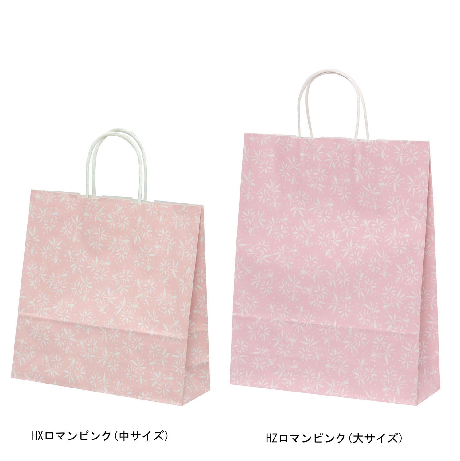 Amazon | パックタケヤマ 紙袋 手提げ袋 HX ロマン 50枚 ピンク